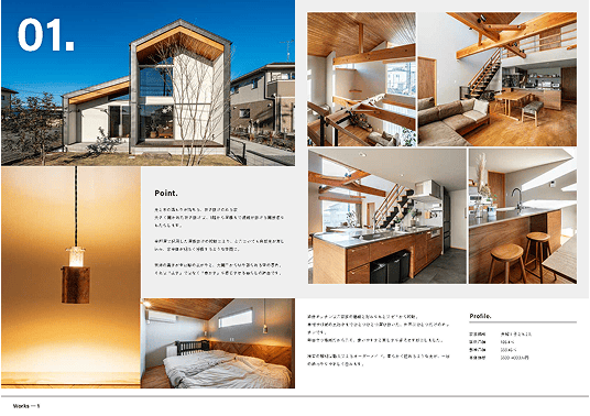 資料請求カタログ 表紙イメージ01