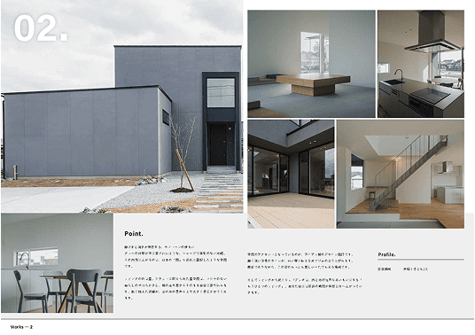 資料請求カタログ 表紙イメージ02