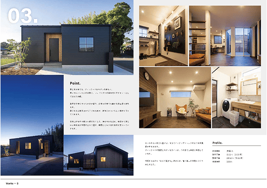 資料請求カタログ 表紙イメージ03