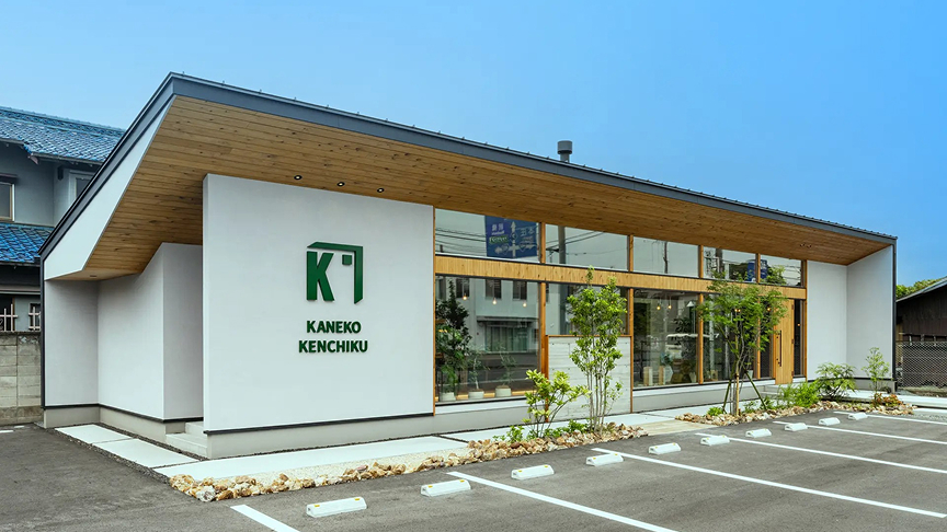 スタイルスタジオ（金子建築 事務所）