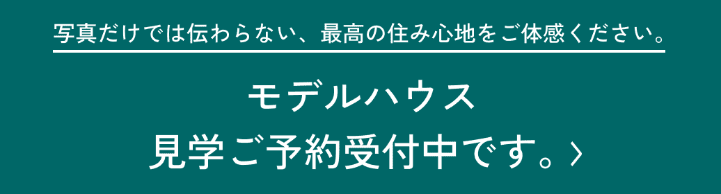 ギフト券 最大3,000円分