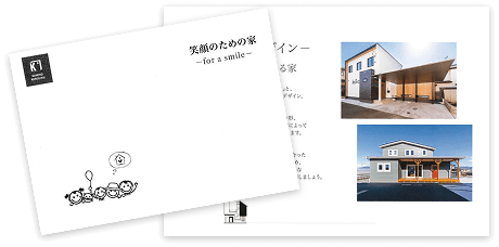 コンセプトブック